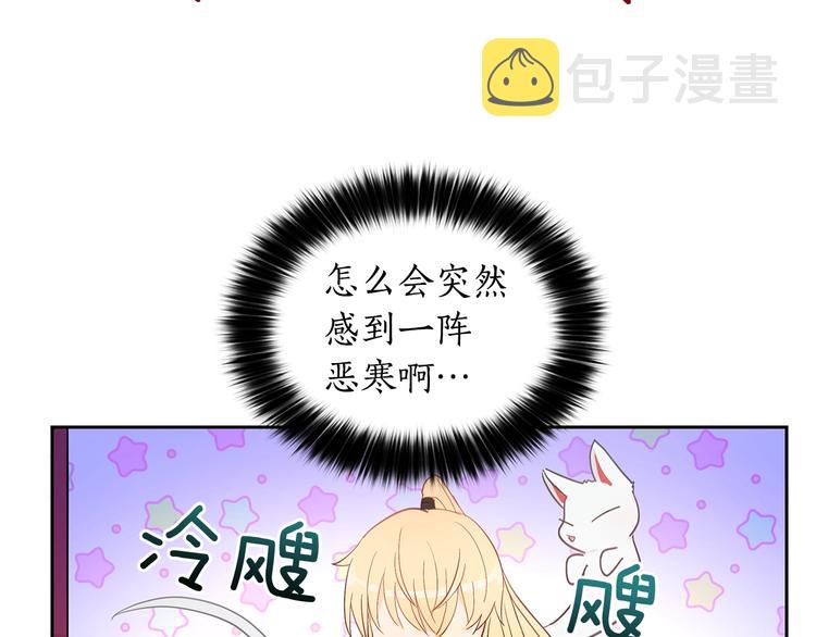 第12话 被狐狸缠上的刺客176