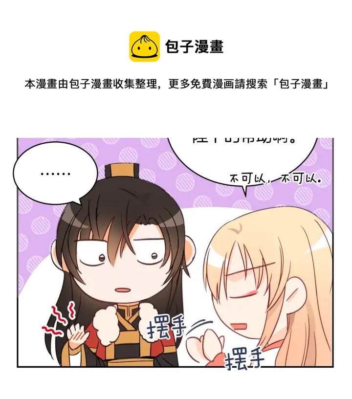 第35话 虐心提问20