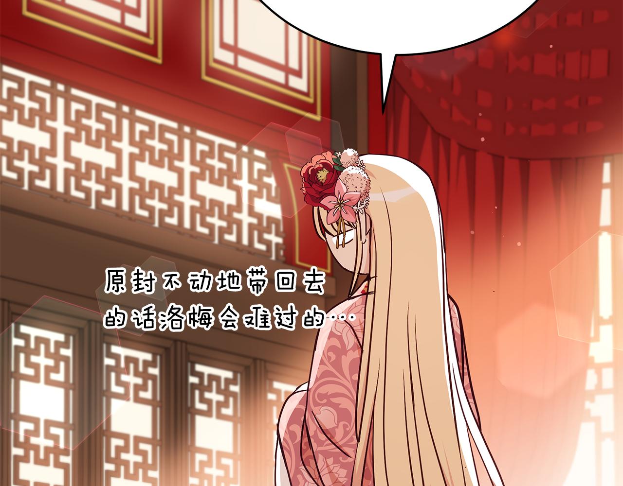 第143话 比赛造假177