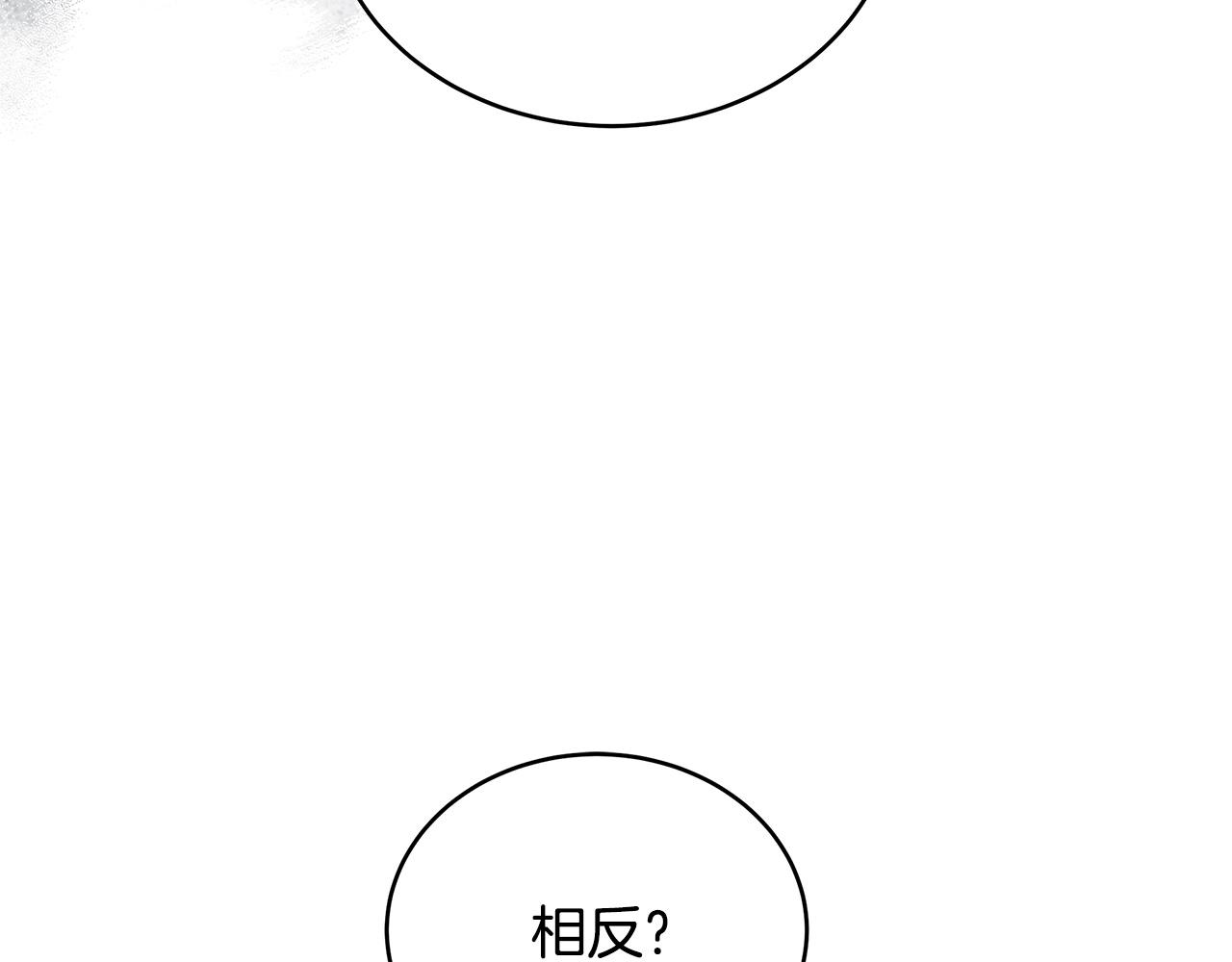 第136话 呕血毒101