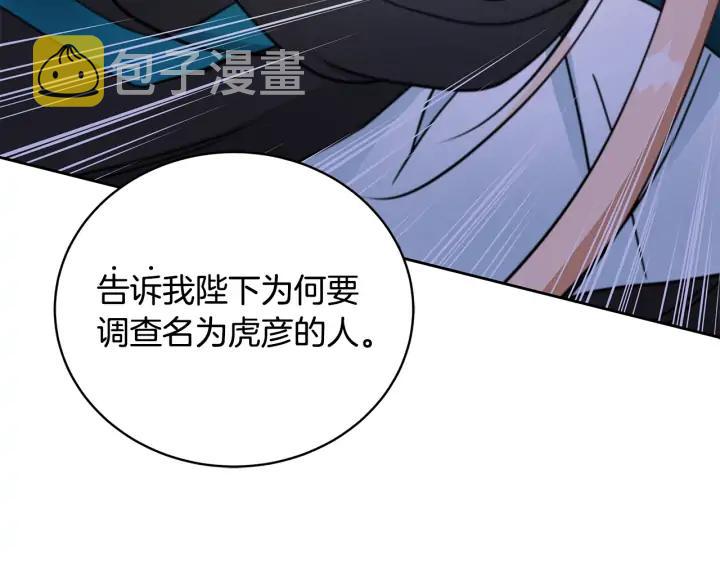 第40话 相互威胁51