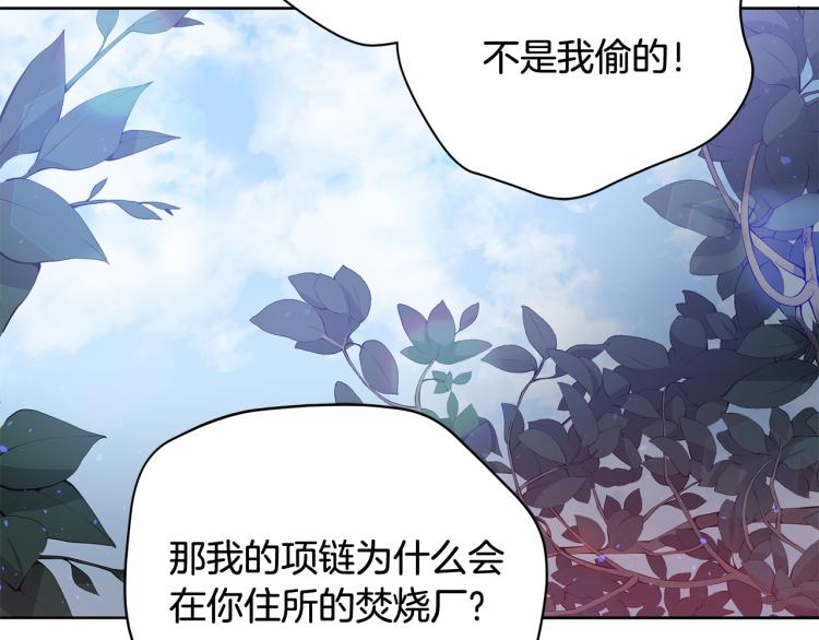 第70话 真正的朋友23