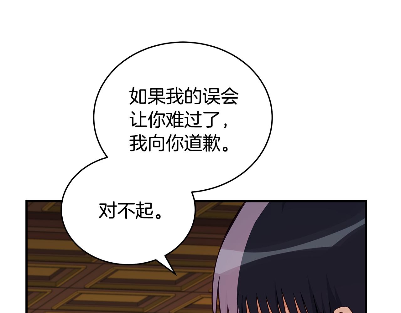 第144话 抢手的巴安90