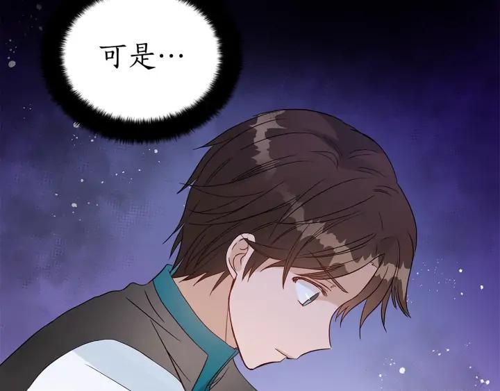 第33话 我需要你110