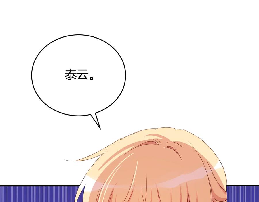 第94话 故友重逢54