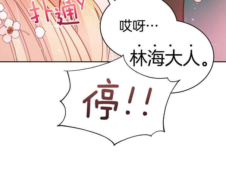 第56话 脚踏两条船63