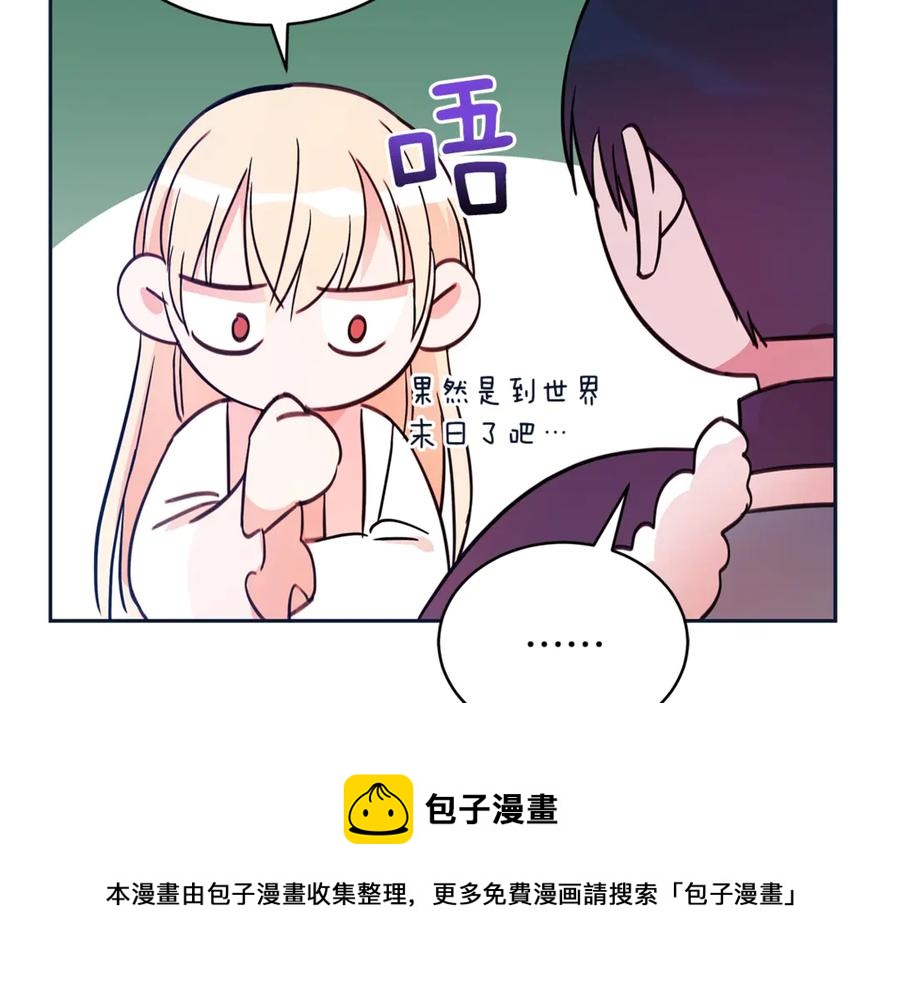 第48话 又是玩笑132