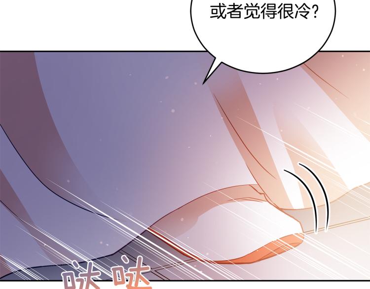 第72话 夺走宠妃的位置191
