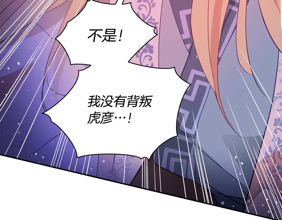 第94话 故友重逢179