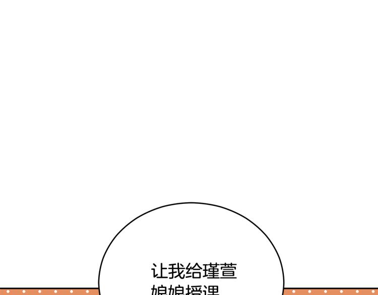 第70话 真正的朋友191