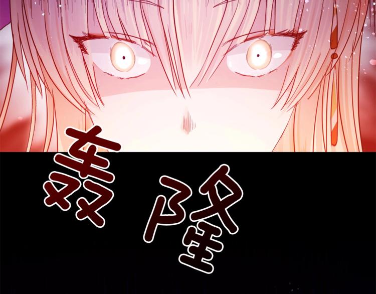 第3话 擅闯御书房的快落38