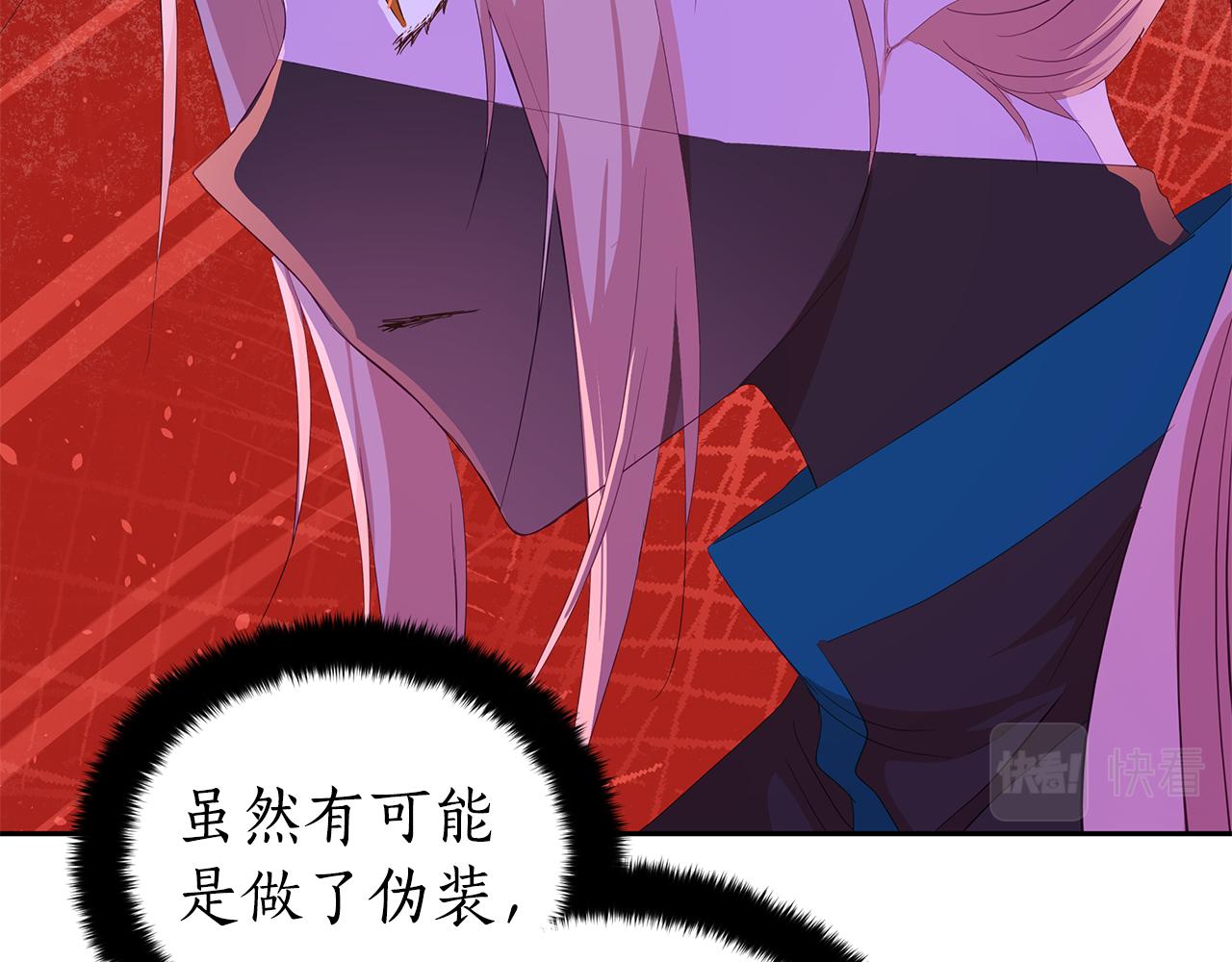 第105话 发现奸细89