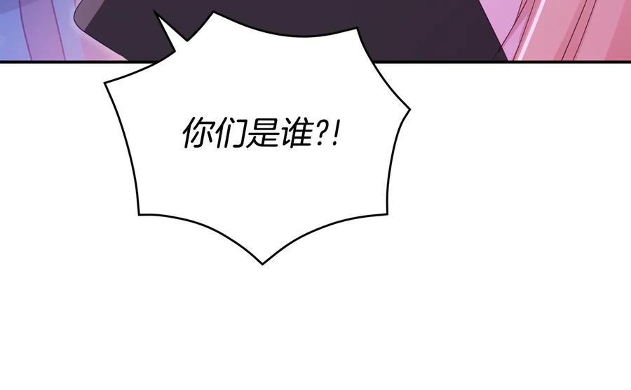 第一季完结篇 她是我的恋人130