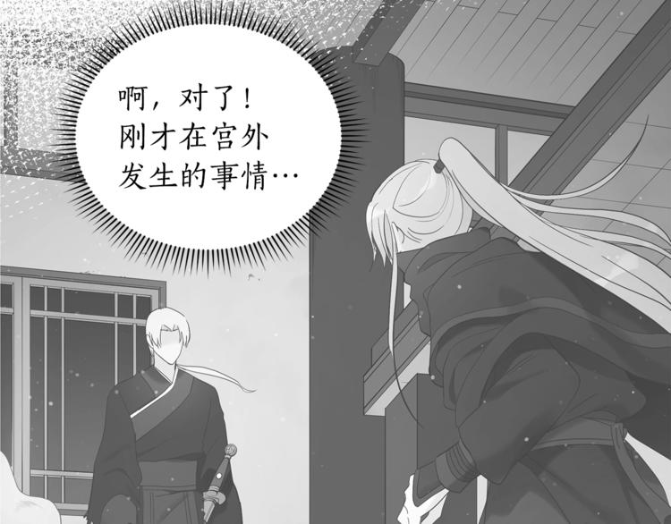 第14话 不可不得74
