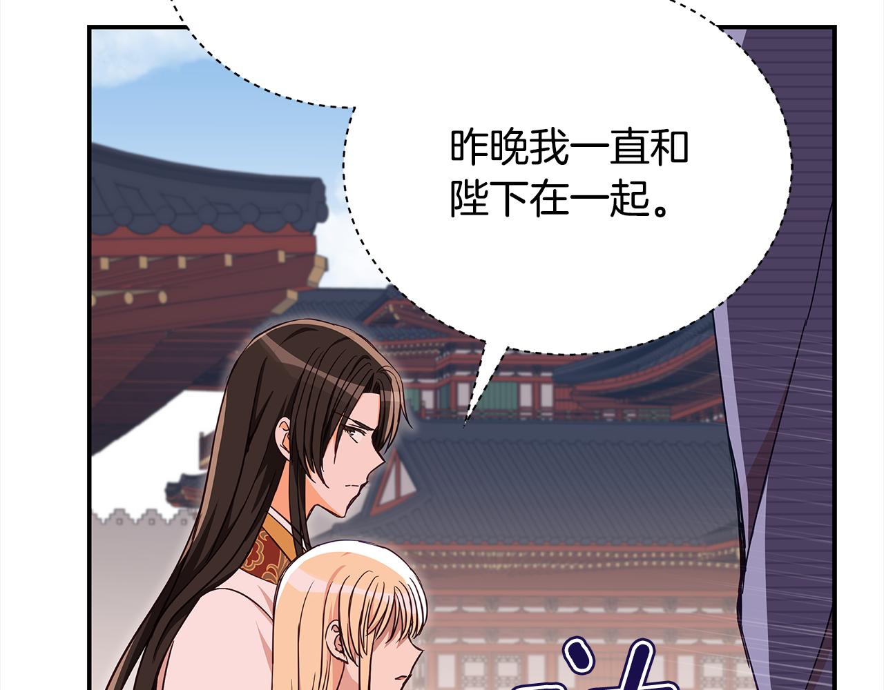 第136话 呕血毒111