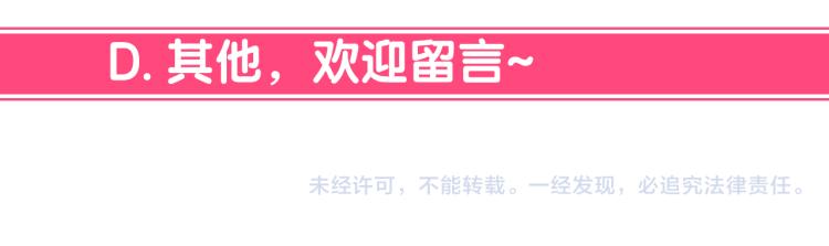 第71话 礼法的准则213