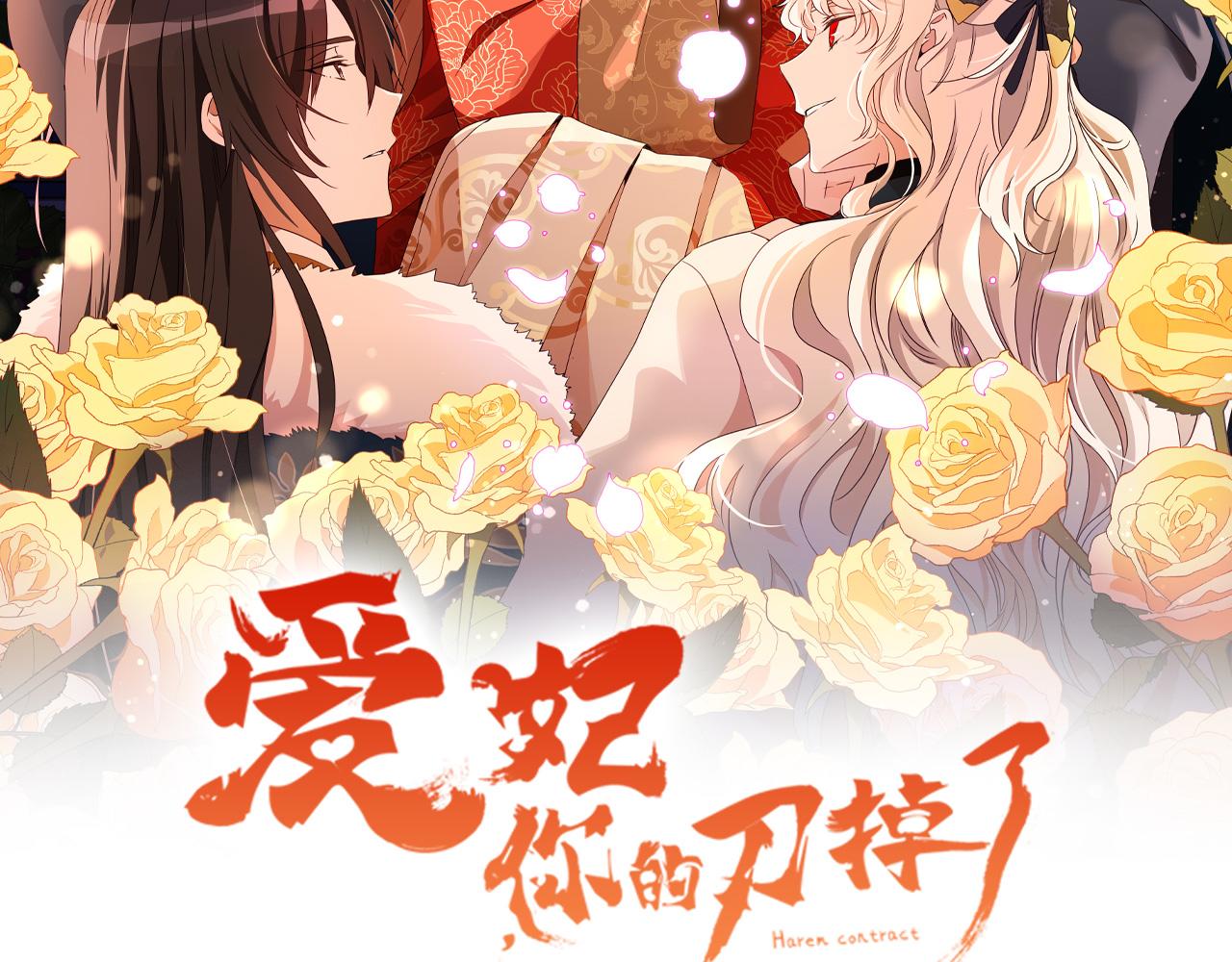 第134话 公平竞争102