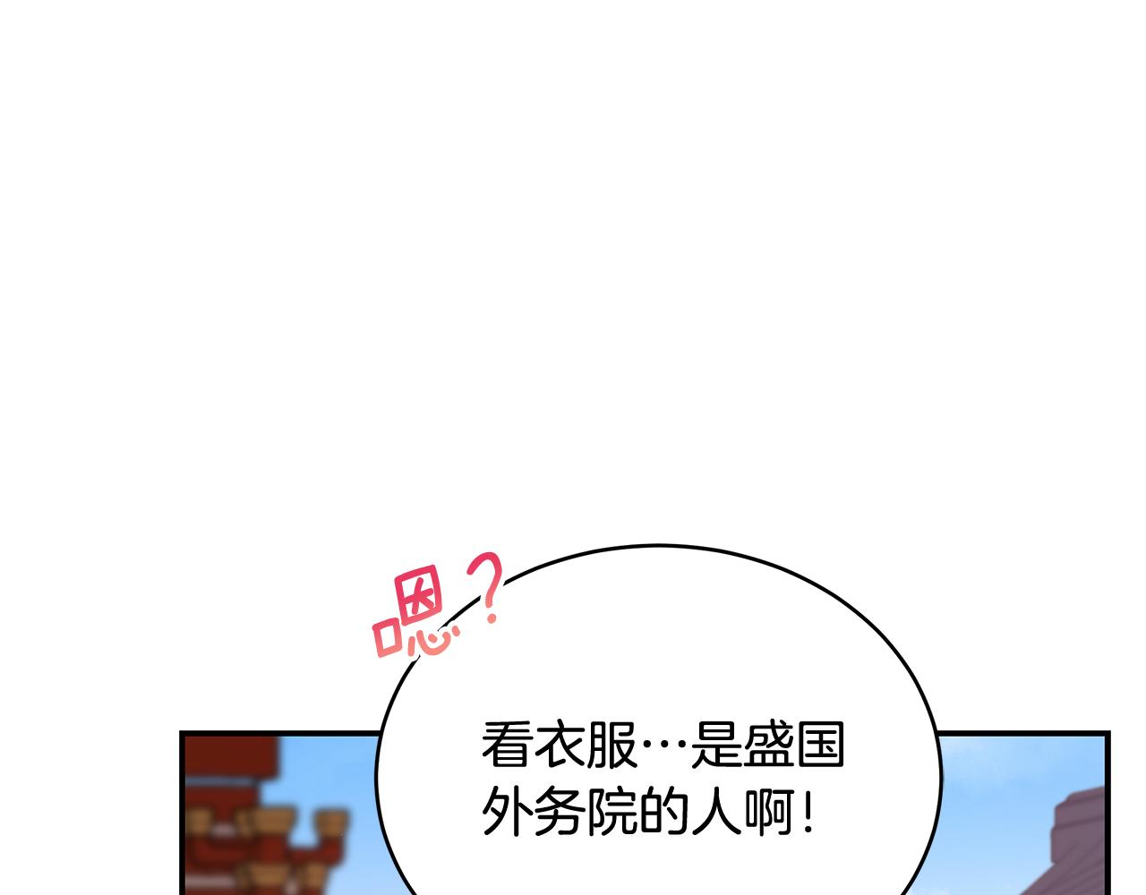 第145话 失魂落魄42