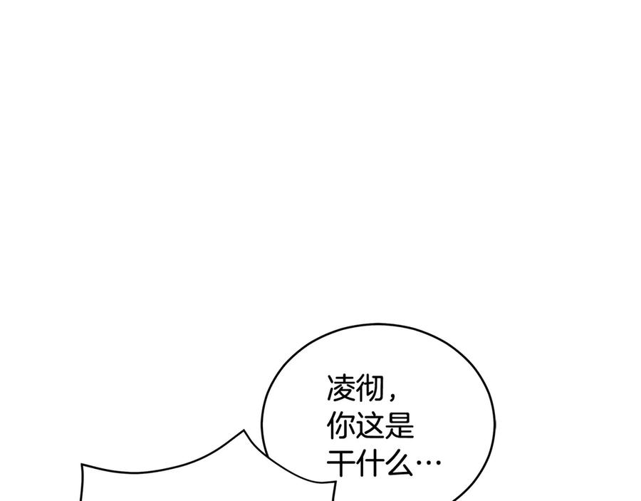 第54话 无礼的举动122