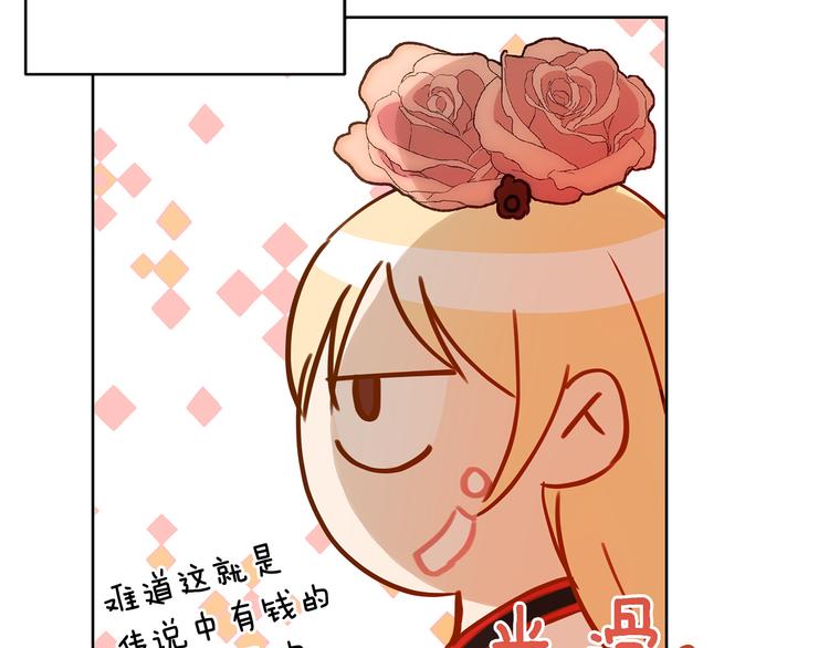 第60话 迫不得已157
