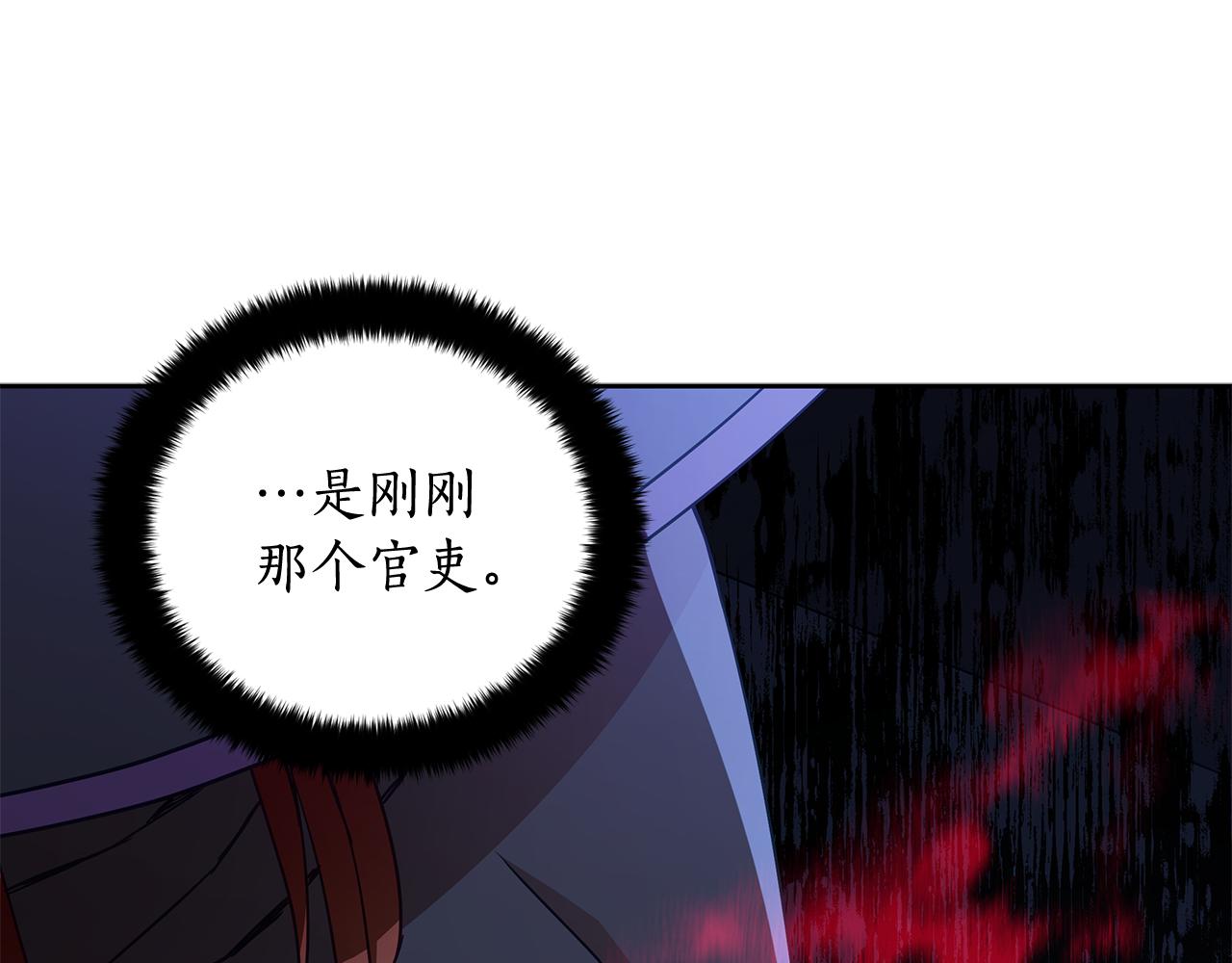 第146话 必死无疑167