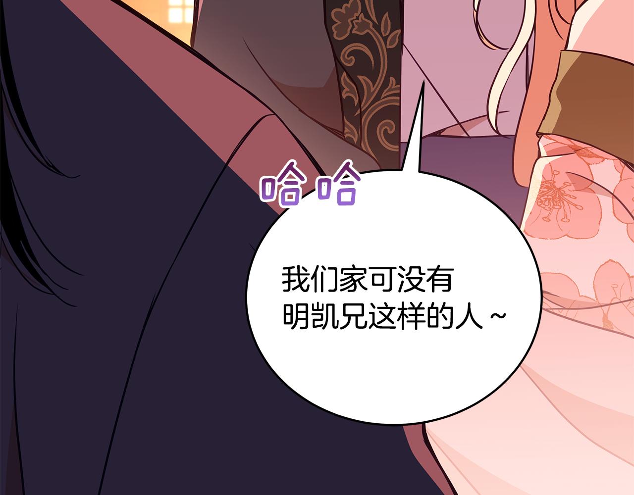 第120话难言之隐142