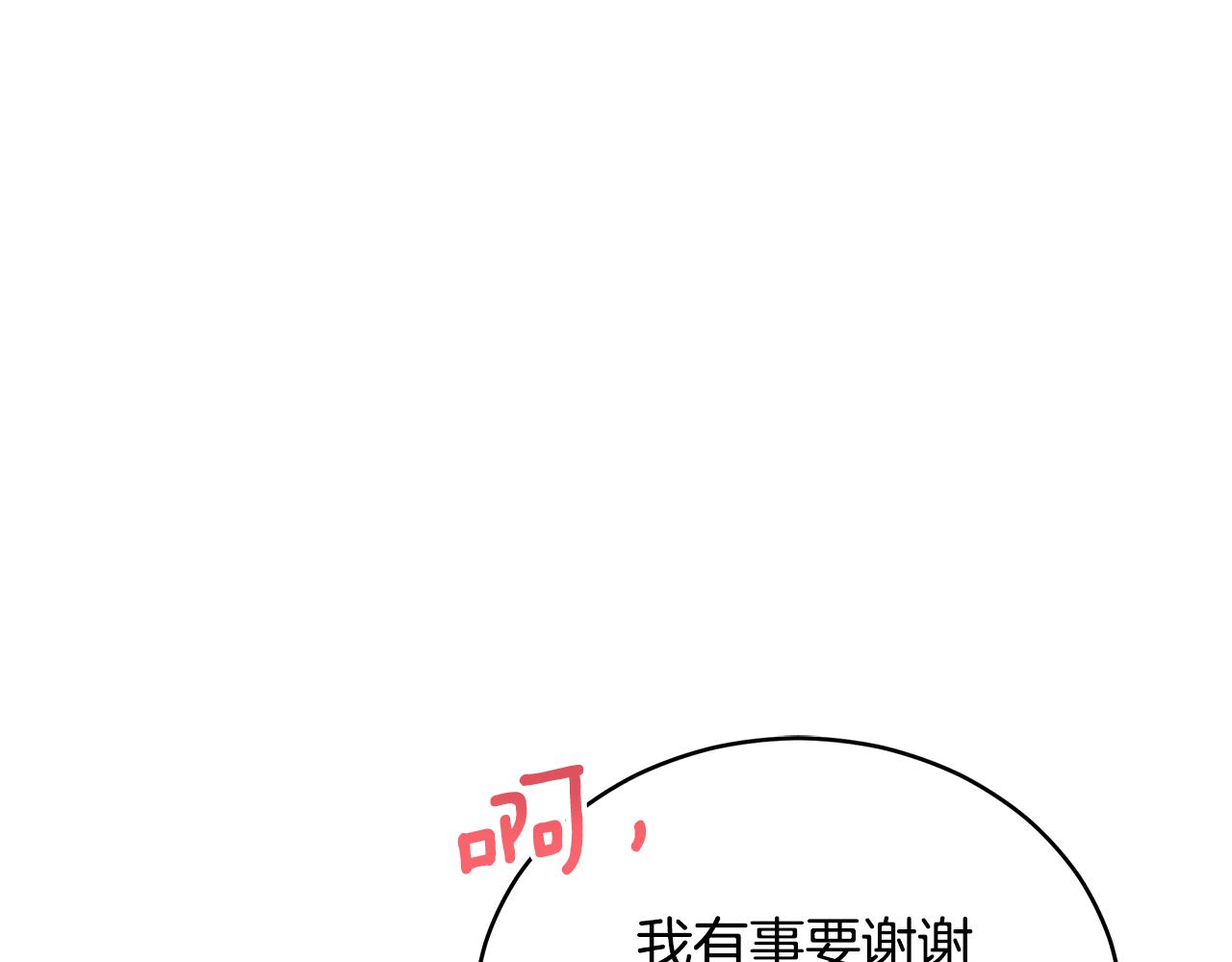 第145话 失魂落魄215