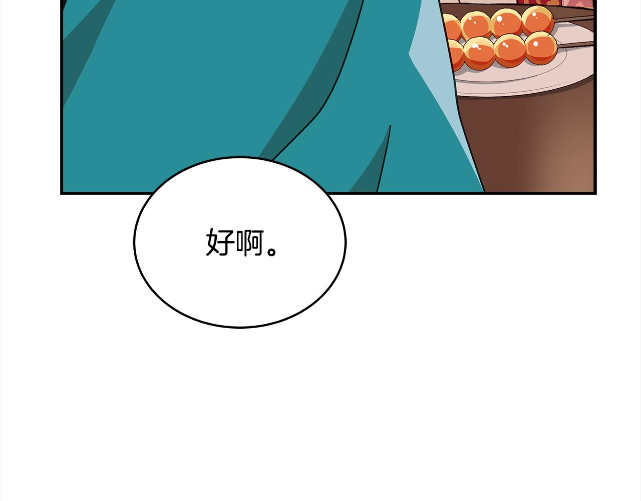 第143话 比赛造假187