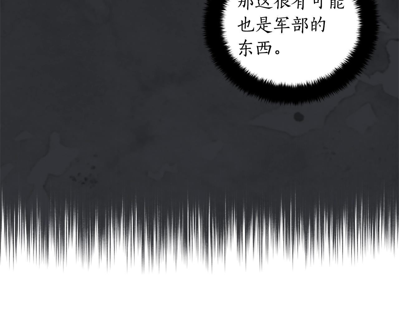 第101话 陛下驾到133