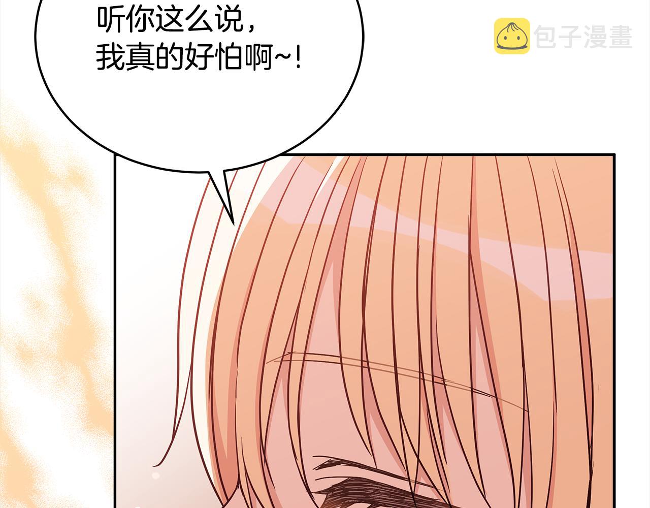 第136话 呕血毒232