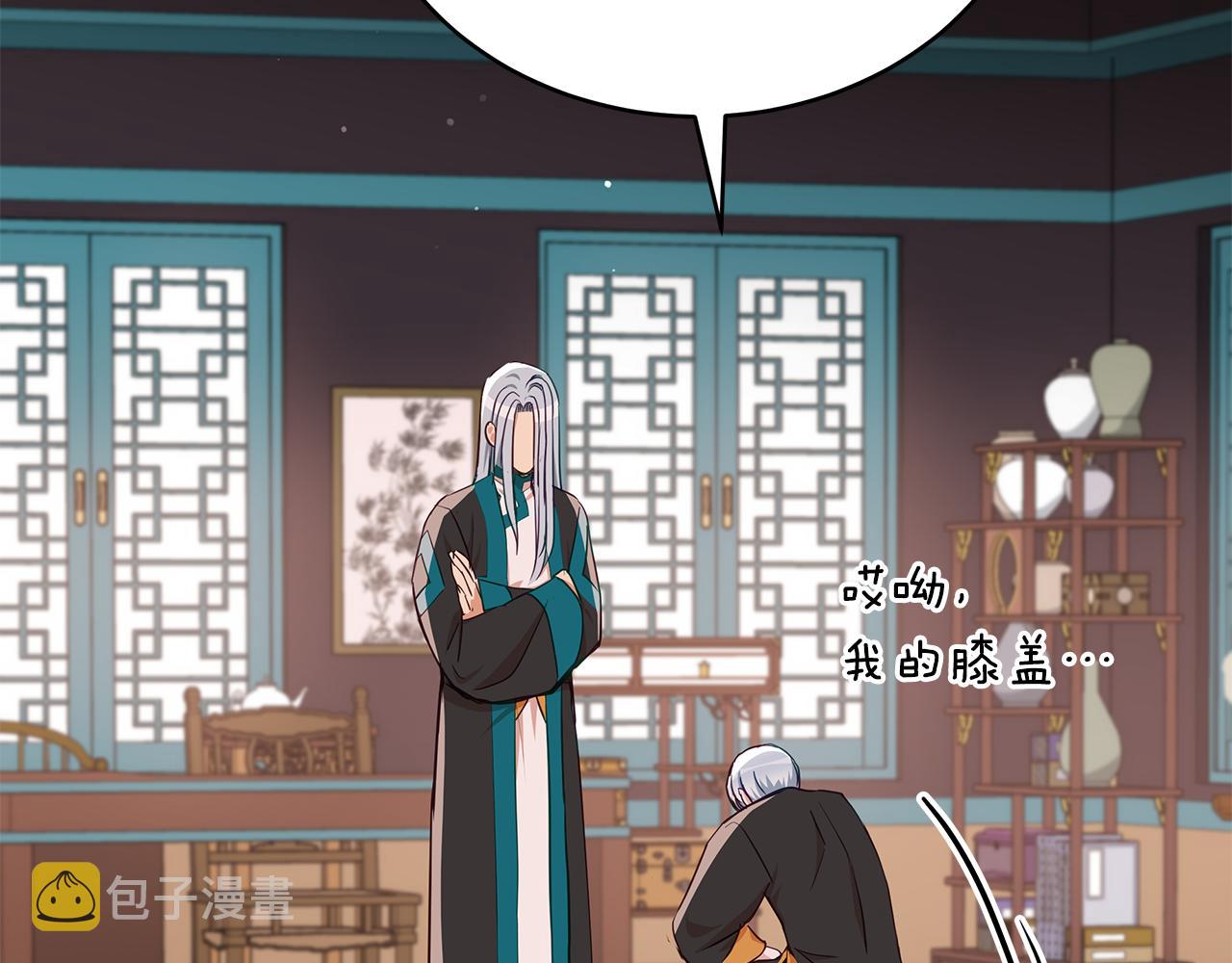 第134话 公平竞争10