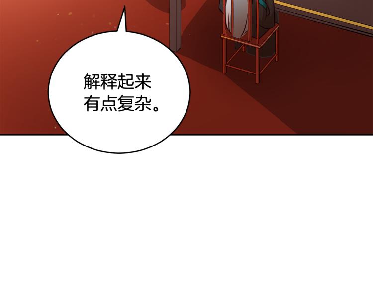 第70话 真正的朋友180