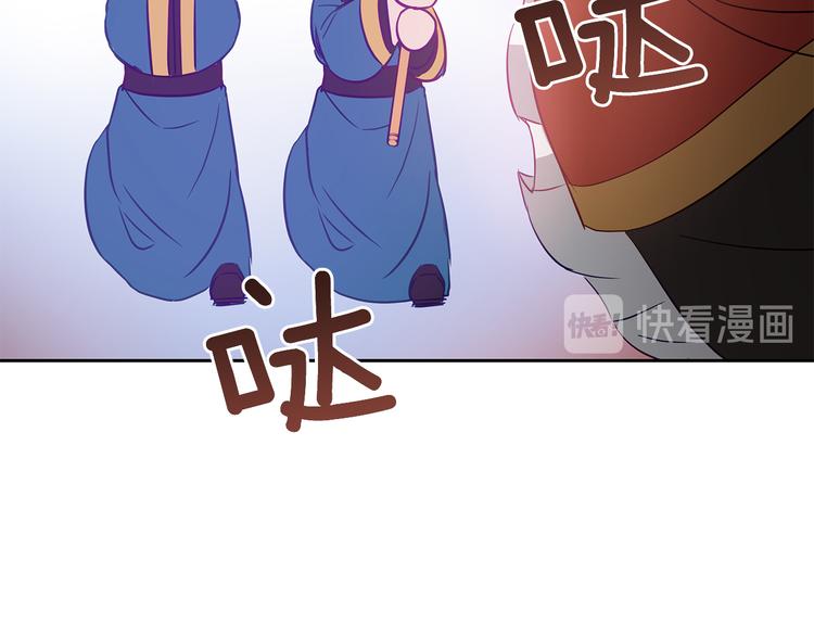 第62话 愚蠢的家伙183