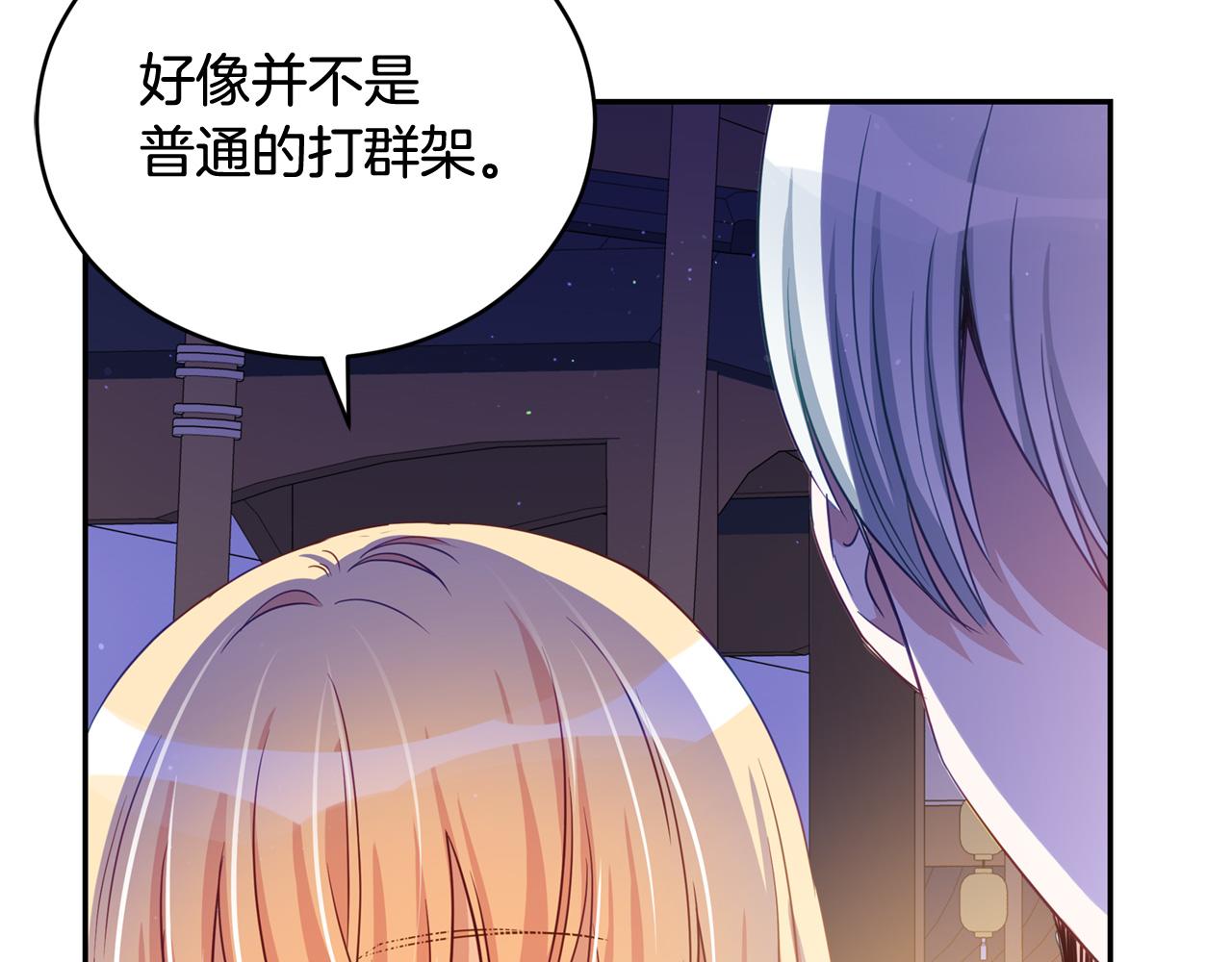 第79话 杀人嫌疑犯6
