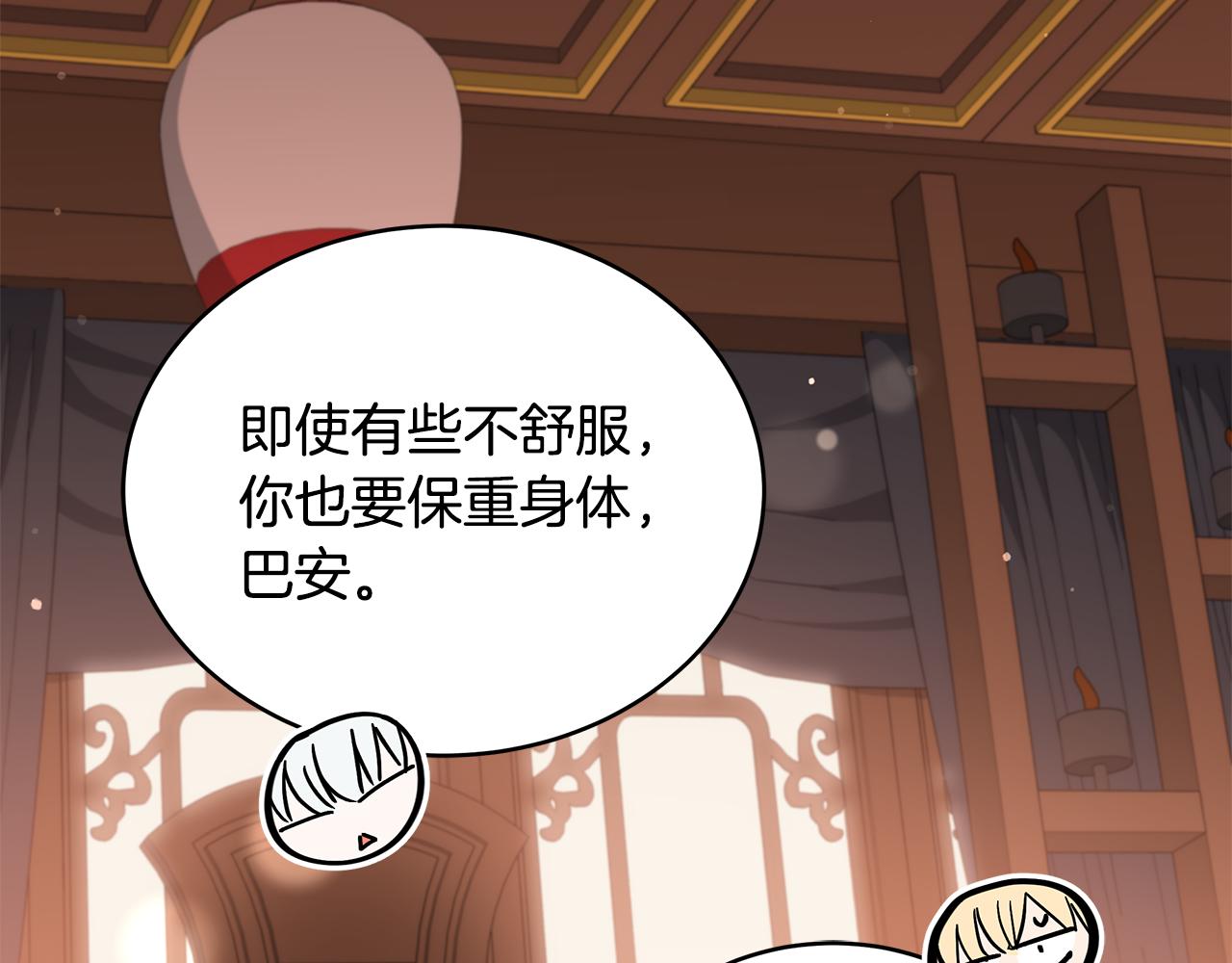 第137话 讨厌的声音59