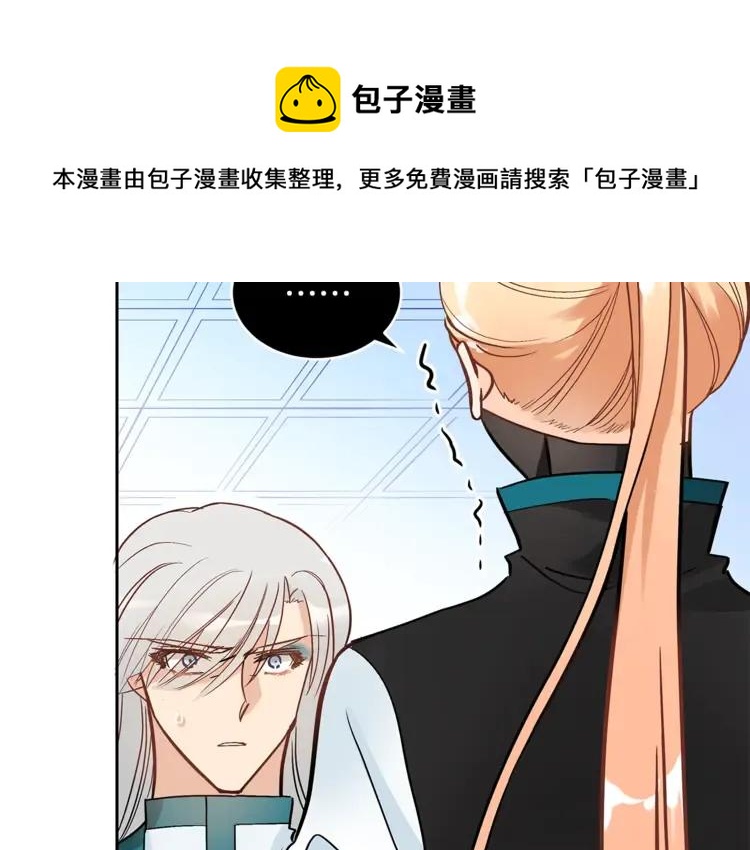 第26话 我就是存心的！112