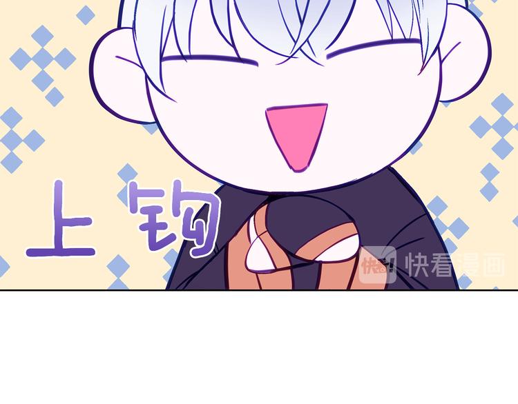 第60话 迫不得已33
