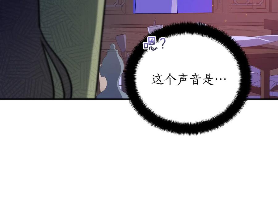 第一季完结篇 她是我的恋人47