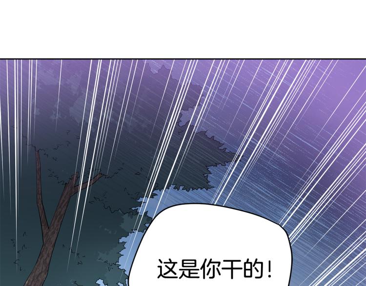 第70话 真正的朋友19