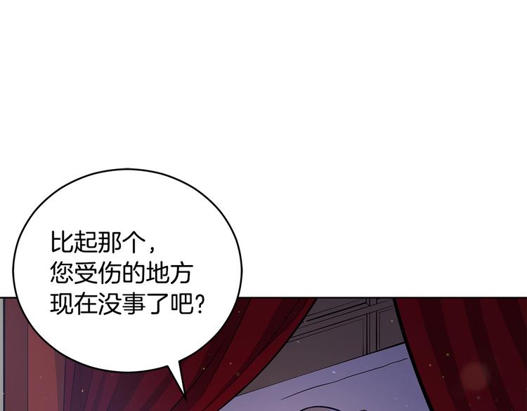 第60话 迫不得已191