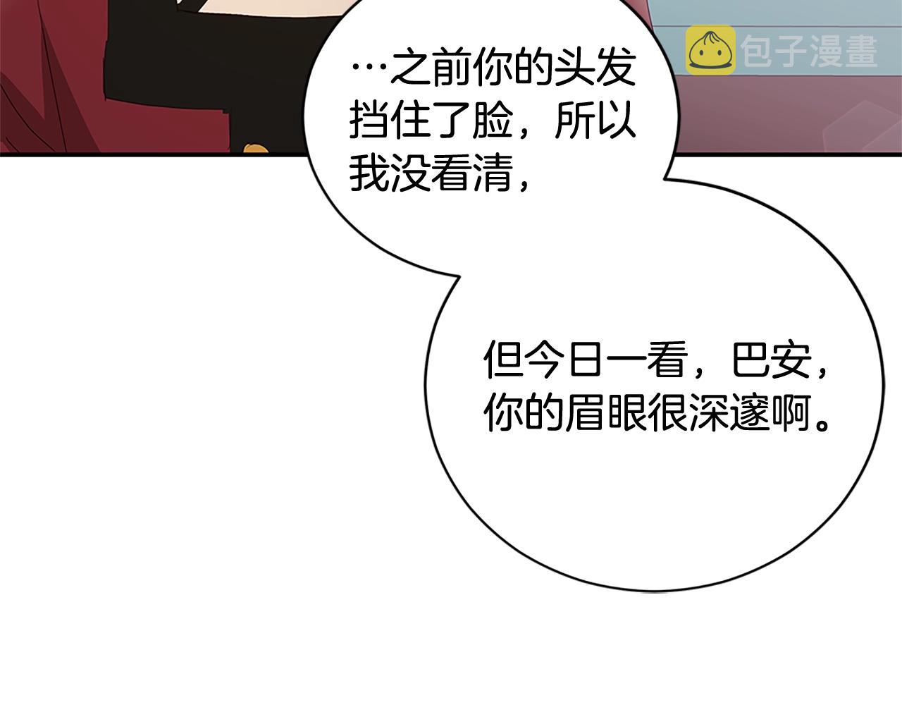 第103话 款待122