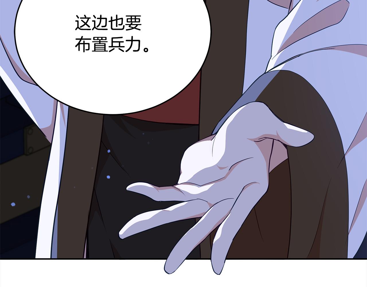 第140话 暗杀警告79
