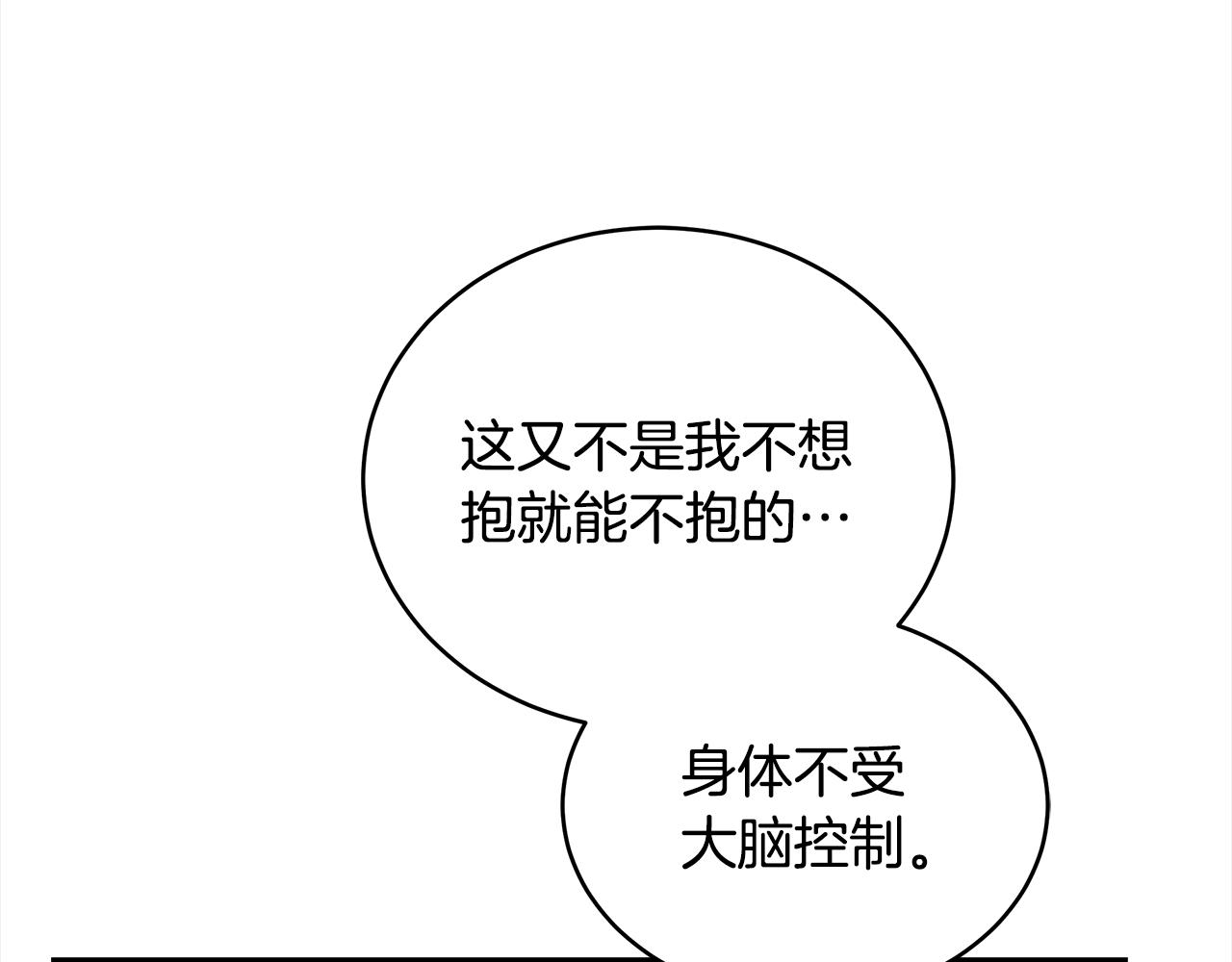 第143话 比赛造假123