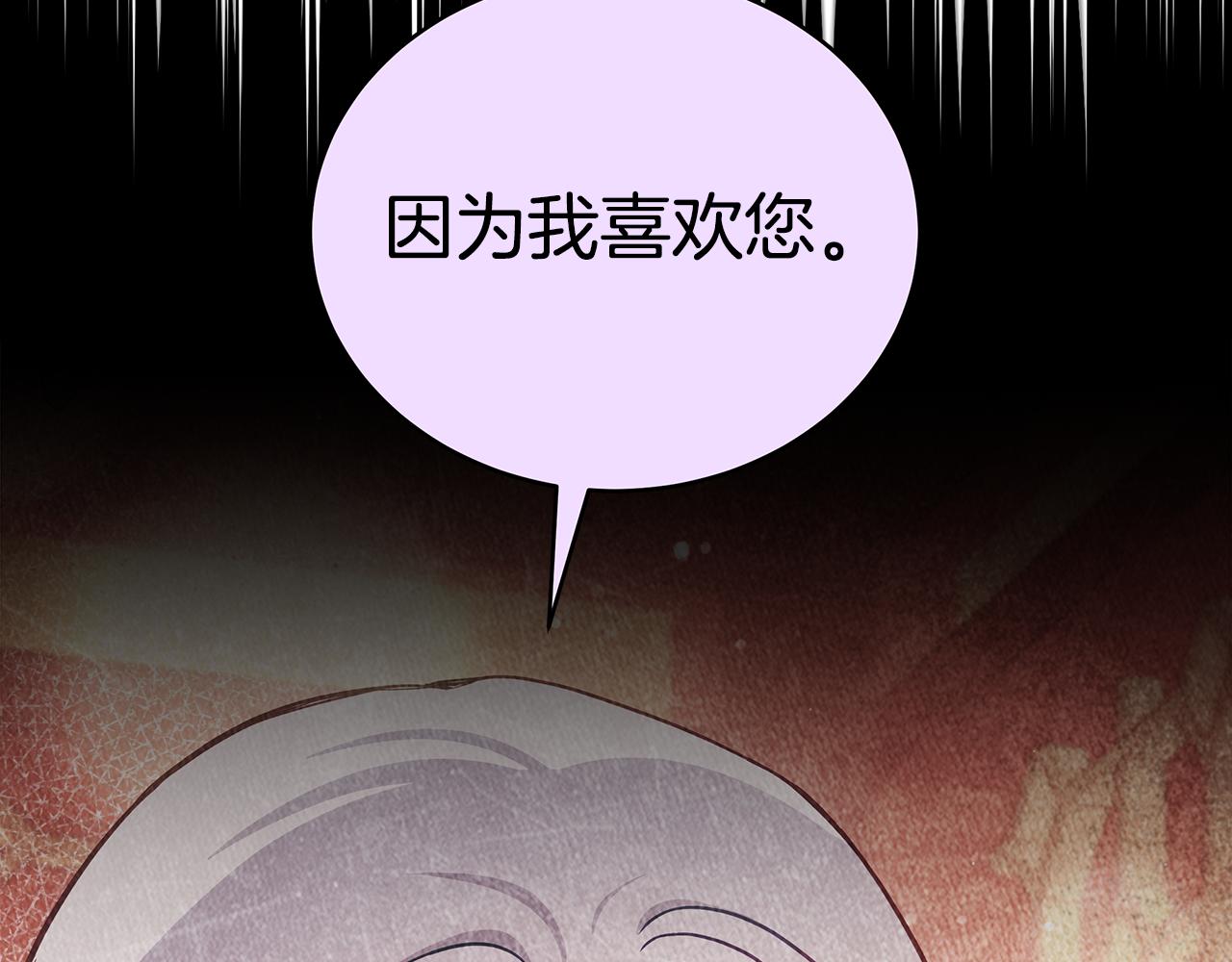 第128话解开嫌疑124