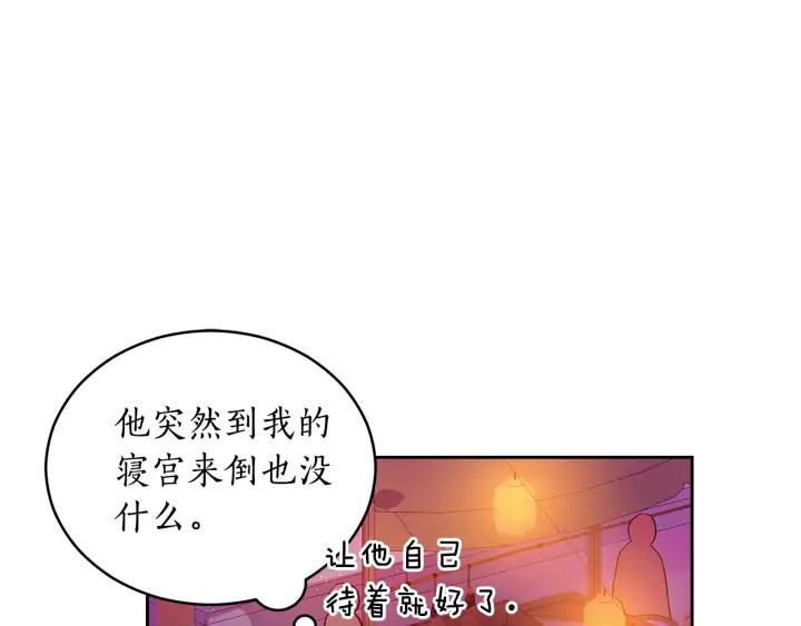第31话 你买过男人吗？37