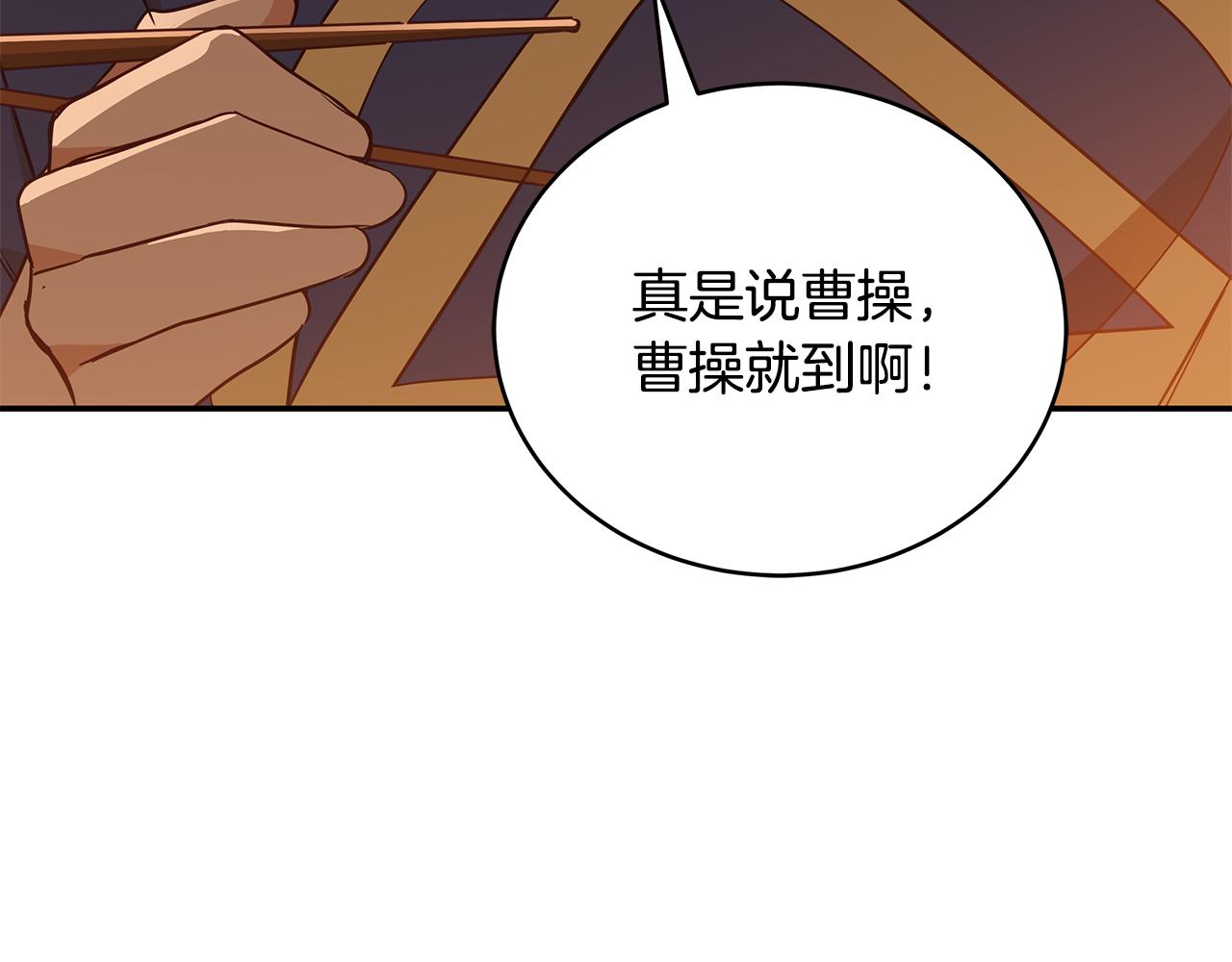 第120话难言之隐24
