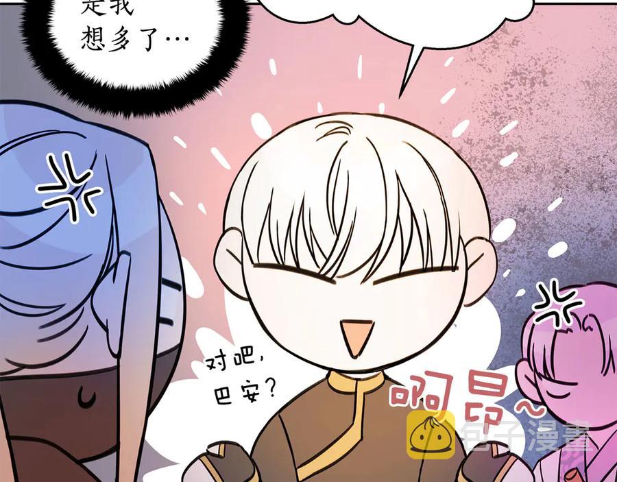 第53话 让人为难57