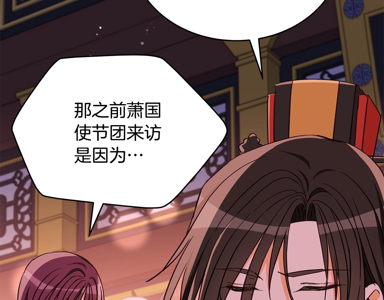 第135话 制造事端158