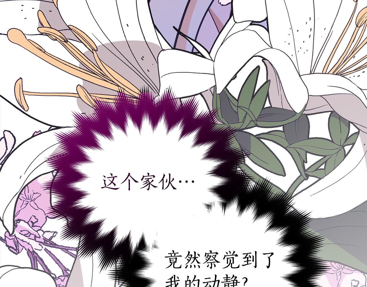 第130话 可疑之处47