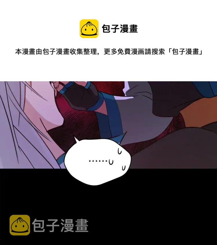 第24话 客栈？同房？？164